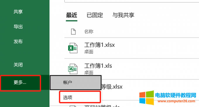x(xing)