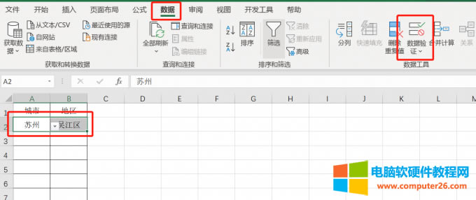 (sh)(j)C