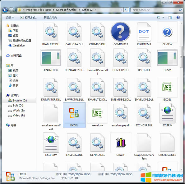 Office2007F(xin)stdole32.tlbQD̳1