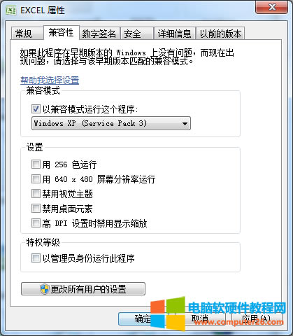 Office2007F(xin)stdole32.tlbQD̳3