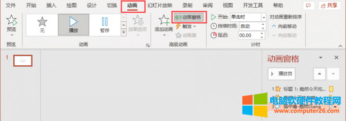 (dng)(hu)x(xing)
