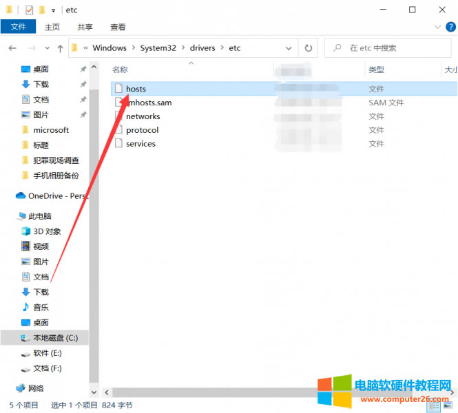 進(jìn)行替換
