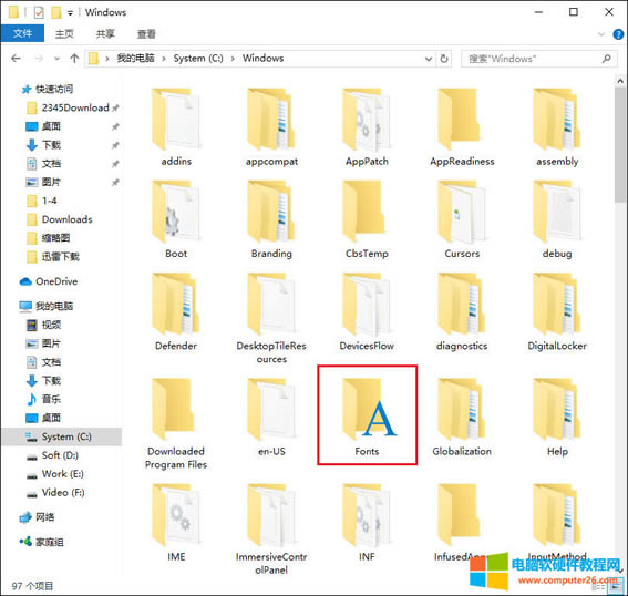 word/WPS文字如何添加SJQY鋼筋字體符號_word/WPS輸入SJQY鋼筋字體符號2