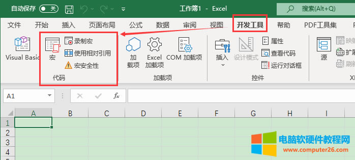 宏的位置界面