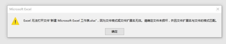 <a href='/computer/' target='_blank'><u>X</u></a>_½<a href='/office2207/' target='_blank'><u>excel</u></a>ʾ“?yn)ļʽļU(ku)չoЧ”}Q1