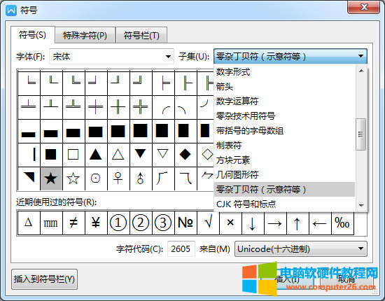 word/WPSǷ̖(ho)ôķ_word/WPSǷ̖(ho)3