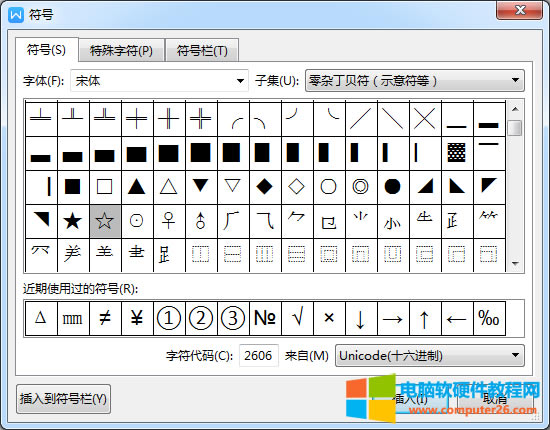 word/WPSǷ̖(ho)ôķ_word/WPSǷ̖(ho)4