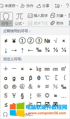 ̖(ho)x(xing)