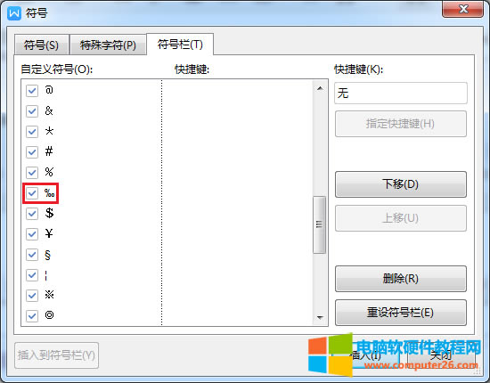 ǧ̖(ho)