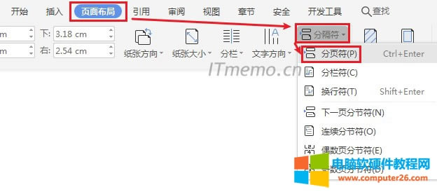 ںܶr҂߀һҪǣwordęnֻMһ퓣@r҂ҪĲE֮ǰһE˹˶λҪOÞMǂ--c픲ģ沼--ָ--퓷----M򣬼ɌFһwordęnMŰ档