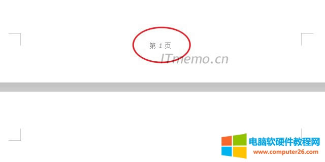 word如何去掉頁(yè)碼數(shù)字 word文檔怎么刪除頁(yè)碼