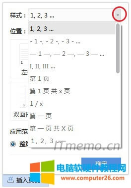3҂߀cʽxWordęn퓴a@ʾʽ磺x퓣x퓡1,2,3……Șʽ