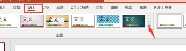 置入模板