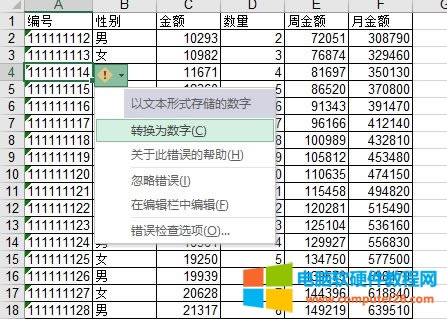 DQ锵