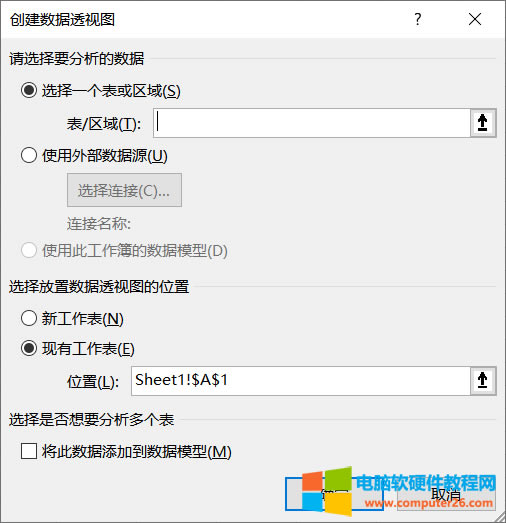 office excel(sh)(j)
