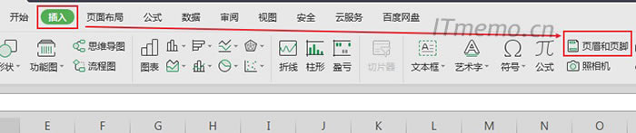 點(diǎn)擊:插入--頁眉和頁腳