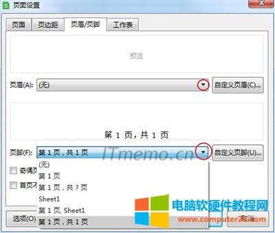 若不想自定義的用戶可以,直接點(diǎn)擊下拉三角形箭頭選擇。