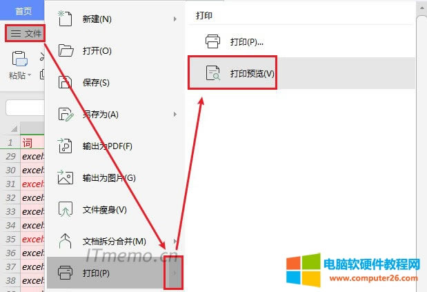 excelД̫ӡȫһA4ϴӡ҂һӡ֮ǰǴӡA[һ@ӷ҂鿴ӡЎǷԼAĴӡYһ҂WPS Excelӽoʾ̳̣office excelʹ÷ҲһӵO÷ʽ