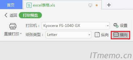 ͣ޸Ğ飺M ӡʽٿǷһό^һ퓵excel@ʾȫ