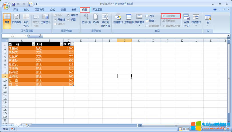 c(din)  Excel ˆ“ҕD”x(xing)¹x(xing)ҵ“Ų鿴”Կ@@ʾ鲻á