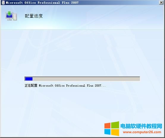 Office2007ÿδ_ҪM(jn)