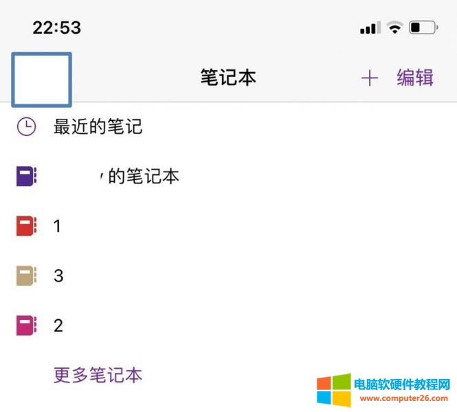 ֙C(j)onenote