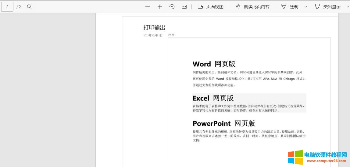 (do)pdf