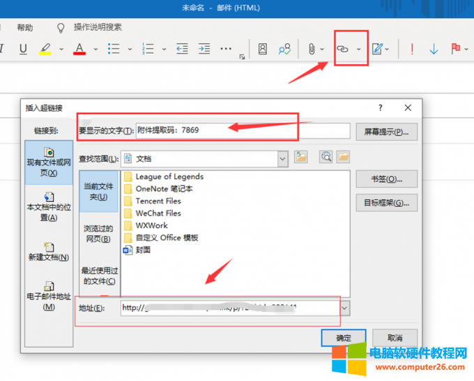 outlook附件大小限制多少_outlook附件過(guò)大怎么發(fā)送2
