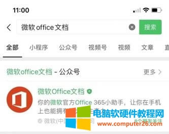 onedrive共享鏈接怎么打開_onedrive共享鏈接多久有效2