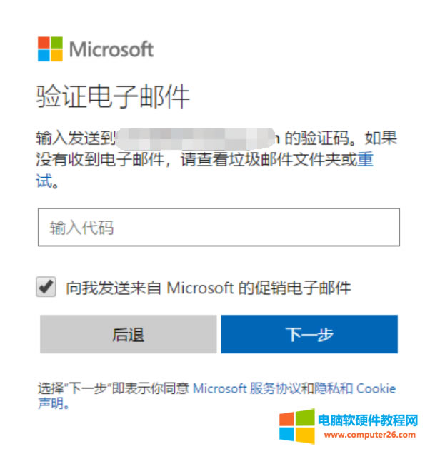 圖形用戶界面, 文本, 應(yīng)用程序, 電子郵件
描述已自動(dòng)生成
