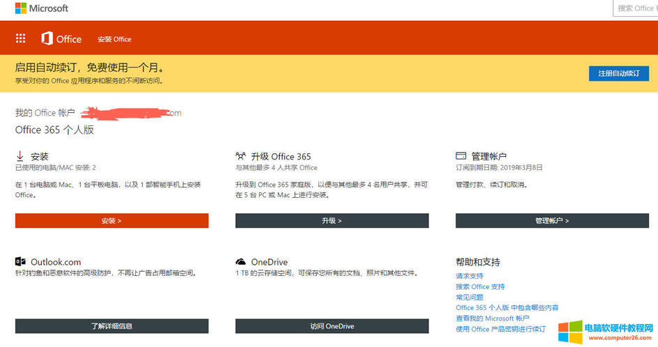 圖形用戶界面, 網(wǎng)站
描述已自動(dòng)生成