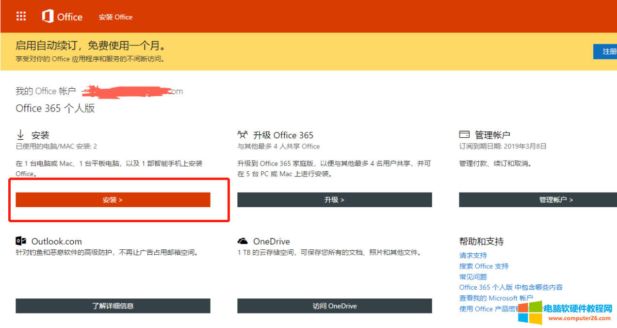 圖形用戶界面, 網(wǎng)站
描述已自動(dòng)生成