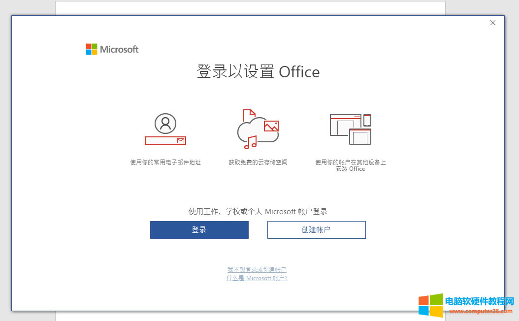 圖形用戶界面, 應(yīng)用程序
描述已自動(dòng)生成