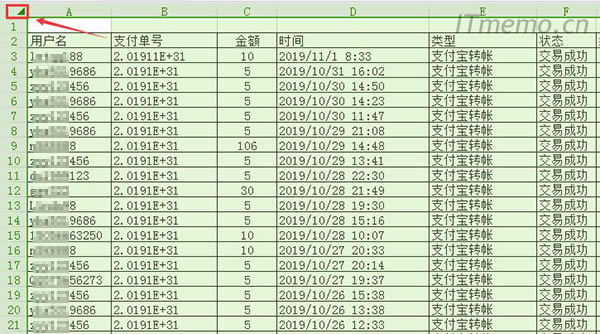 excel調(diào)整行高或行間距方法步驟1