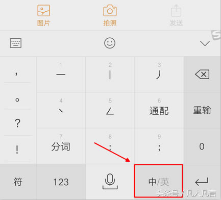 ֙C<a href='/shurufa/' target='_blank'><u>ݔ뷨</u></a>ķNГQ϶һͨ