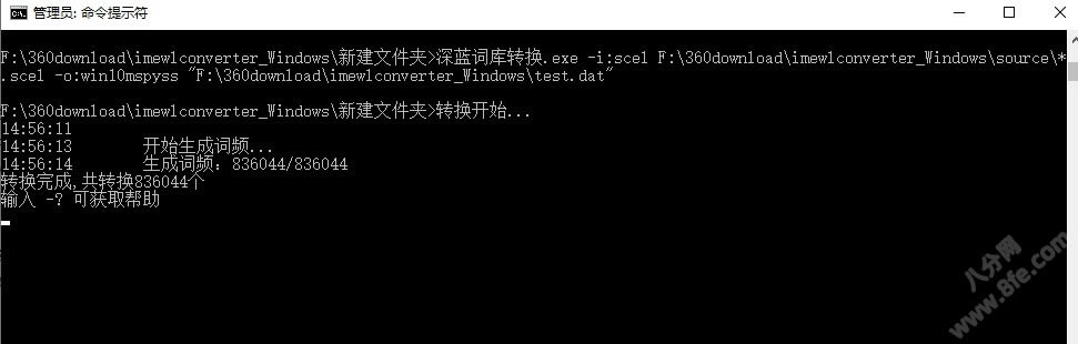 win10΢ܛƴݔ뷨(do)ѹ~췽D̳5