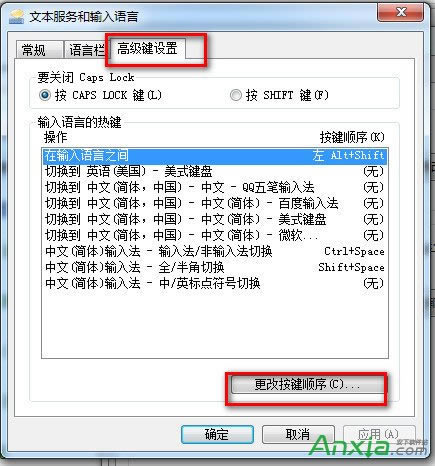 ctrl+shiftГQݔ뷨win7Q,ctrl+shift,ctrl+shiftГQݔ뷨,win7ctrl+shiftГQZ(y)