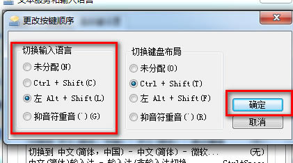 ctrl+shiftГQݔ뷨win7Q,ctrl+shift,ctrl+shiftГQݔ뷨,win7ctrl+shiftГQZ(y)