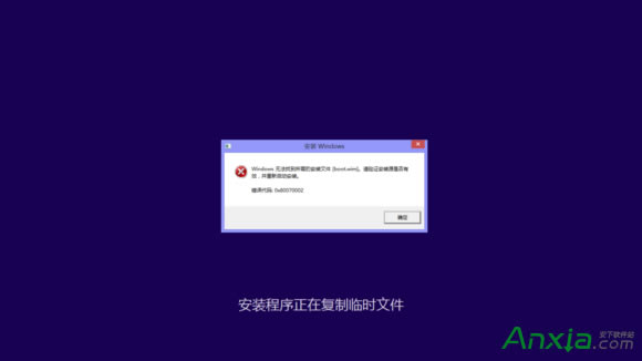 F(xin)0x80070002e(cu)`ôk win10F(xin)0x80070002e(cu)`Q