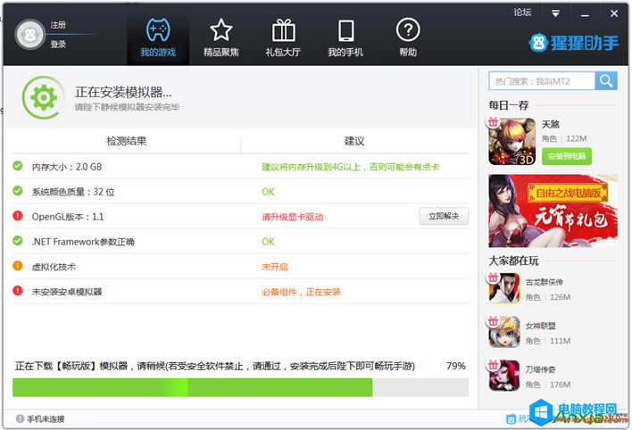 <a href='/shurufa/' target='_blank'><u>ݔ뷨</u></a>O(sh)ý̳