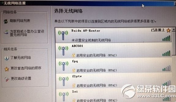 小度路由器設(shè)置教程 小度路由怎么設(shè)置步驟2