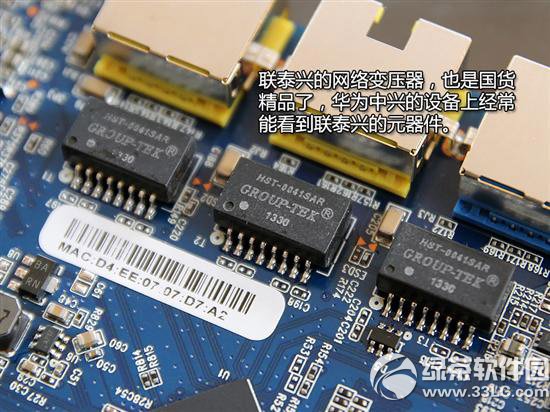 極路由2拆解評(píng)測(cè) 極路由極貳拆解5