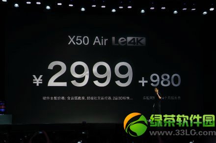 樂(lè)視x50 air價(jià)格多少錢(qián)?樂(lè)視電視x50 air價(jià)格1