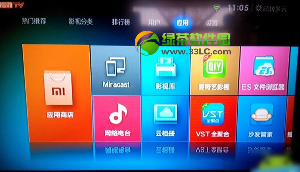 小米盒子miracast怎么用?小米盒子miracast使用方法1