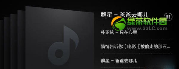 小米盒子miracast怎么用?小米盒子miracast使用方法5