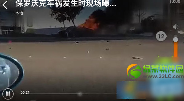 小米盒子miracast怎么用?小米盒子miracast使用方法6