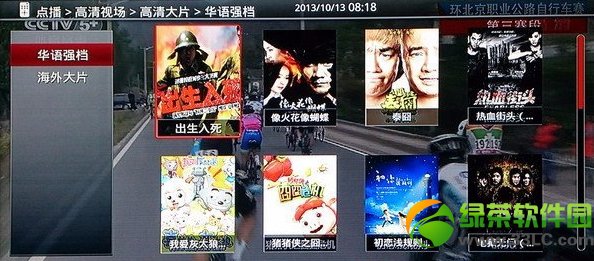 (lin)ͨiptvôӣ(lin)ͨiptvC(j)픺ʹu(png)y(c)6