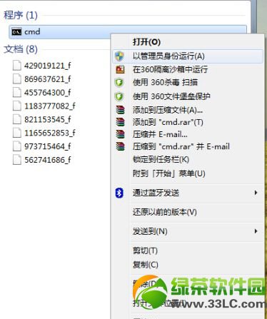 筆記本變無線路由器怎么設(shè)置?筆記本當(dāng)無線路由器方法2則3