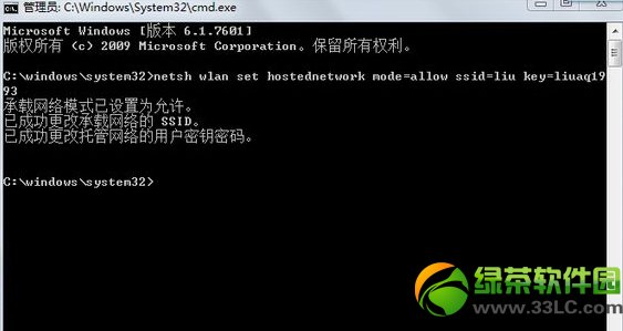 筆記本變無線路由器怎么設(shè)置?筆記本當(dāng)無線路由器方法2則4