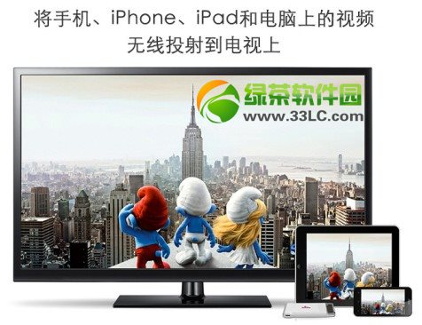 百度影棒常見問題及解決方法匯總2